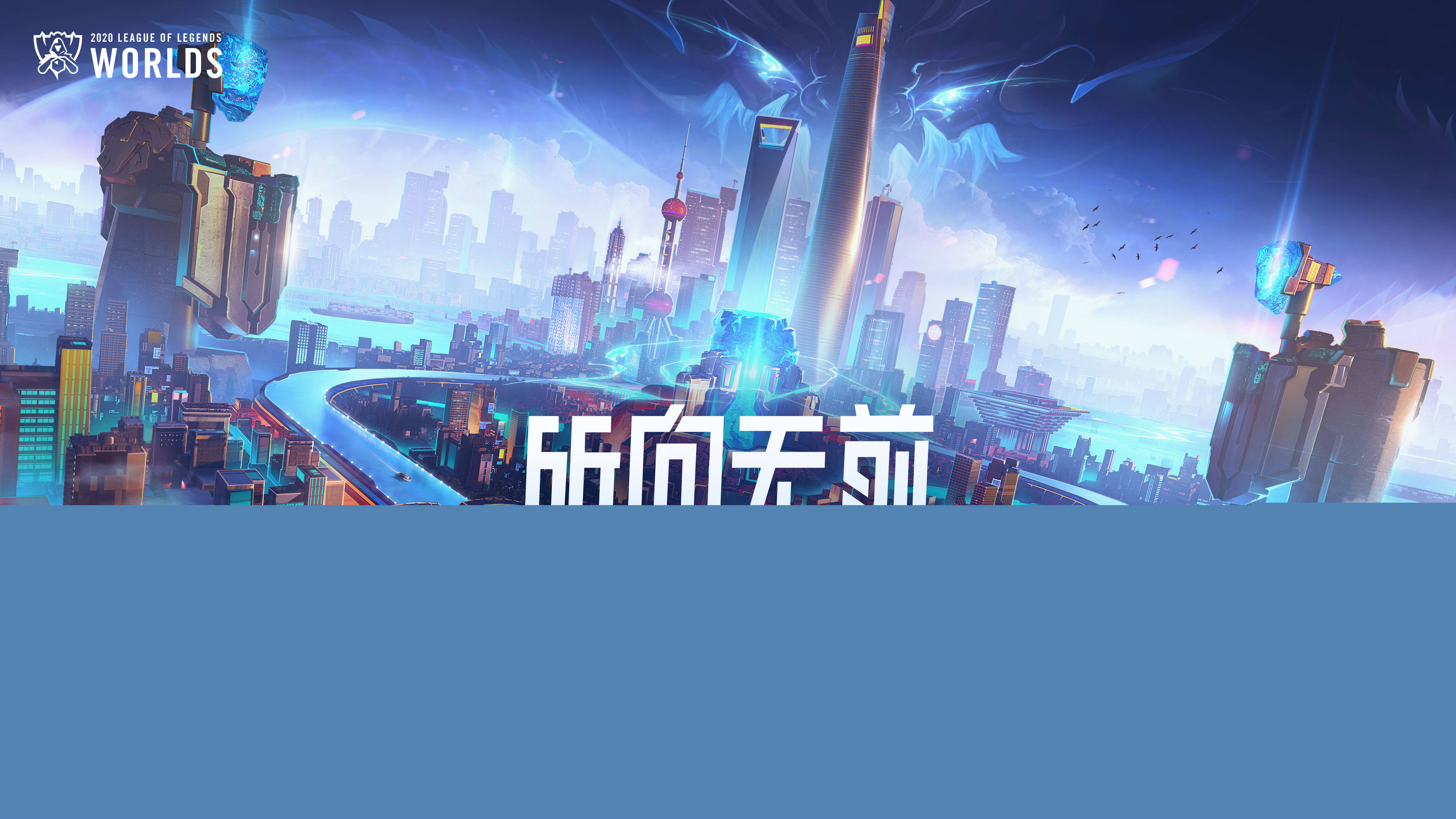 回合价值被