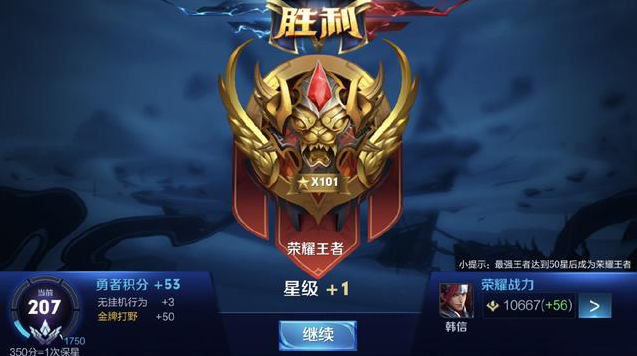 启动消耗